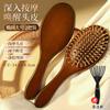 Peine de Cojín de Aire Hemu para Mujeres para el Hogar, Cabello Liso, Masajeador de Meridianos del Cuero Cabelludo para Limpiar los Folículos Pilosos, Bolsa de Aire Portátil