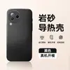 Adecuado para Funda de Teléfono Móvil Xiaomi Civi3, Todo Incluido Anti-Caídas Mate Simple Anti-Huellas Dactilares Disipación de Calor Ins