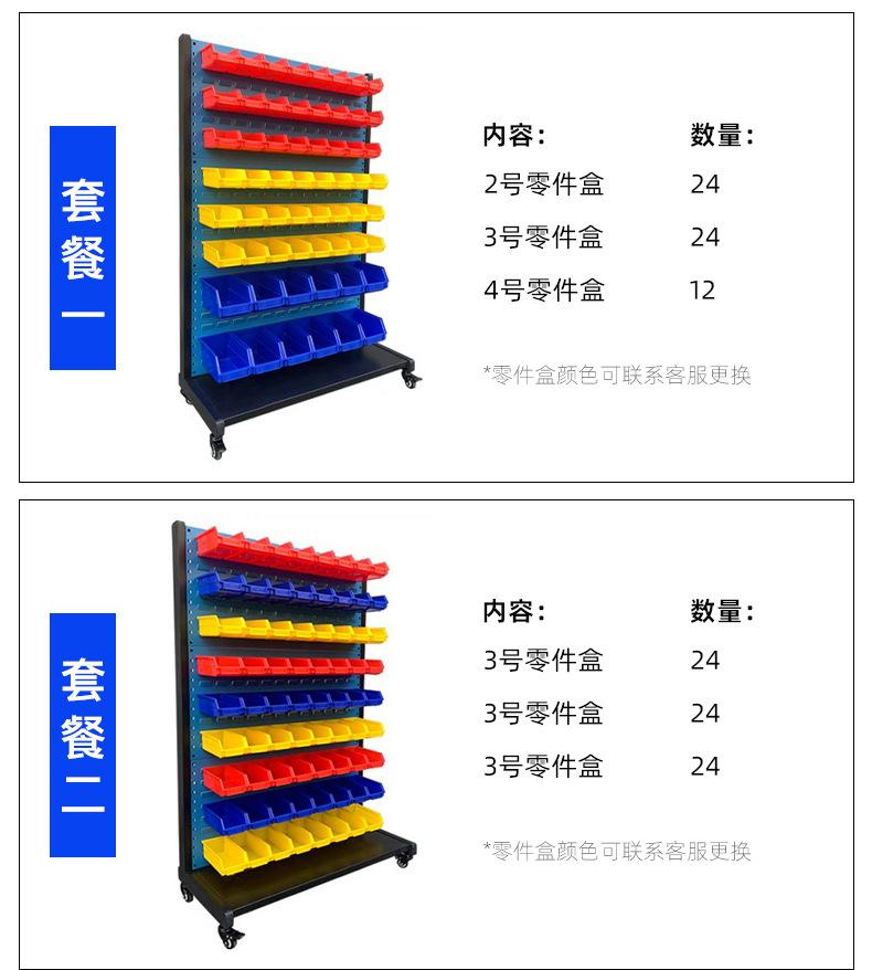 物料架详情_13.jpg