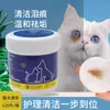 Lenços de Limpeza para Manchas de Lágrimas de Pet, Lenços Descartáveis para Manchas de Lágrimas de Pet