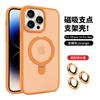 Funda para teléfono con soporte giratorio adecuada para Iphone18Pro con película de lente magnética, Funda dura mate tipo piel Apple 17E