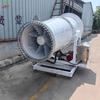 Canhão de neblina industrial produtos de mineração planta de empilhamento ao ar livre pulverizador canteiro de obras fábrica de cimento equipamento de remoção de poeira