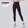Pantalones de yoga para mujer de cintura alta, levanta glúteos, sin costuras laterales para control de abdomen, pantalones largos de fitness, leggings deportivos de alta elasticidad para exteriores, amigables con la piel