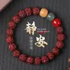 Rei das Árvores Explosão de Carne Pequeno Vajra Sementes de Bodhi Estilo Tibetano Cor Natural Sementes de Bodhi Padrão Duplo Dragão Artesanato para Homens e Mulheres, Contas de Oração Budistas