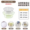 Tina de Plástico Transparente Grande y Gruesa para Lavar Verduras, Cara, Ropa del Hogar, Pies, Tamaño Pequeño para Bebés y Niños