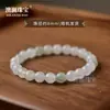 Pulsera de Jada Natural Tianshan, Cuenta Redonda Círculo Liso, Estilo Versátil Unisex, Regalo para Transmisión en Vivo, Puesto de Mercado en Atracción Turística