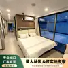 Casa Móvil Cama y Desayuno Cápsula Espacial Casa Exterior Contenedor Habitación Solar Villa Lugar Pintoresco Cápsula de Manzana Techo de Cielo Estrellado