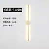 Nueva lámpara de pared LED transfronteriza, luminaria de tira lineal, acogedora y versátil, lámpara de pared de tira minimalista moderna de lujo ligero para dormitorio