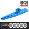En stock kazoo metálico Kazoo Instrumento de percusión Orff adulto niños fácil de aprender instrumento pequeño kazoo