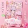 Diário de Mão para Meninas, Caderno Fofo Coração Girly Ins Novo com Aparência de Alta Qualidade Super Fofo Estilo Japonês Desenho Animado Diário