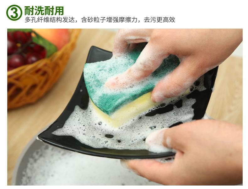 振兴海绵内页_07