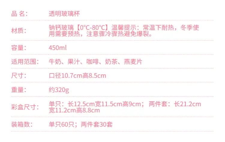 食品-保健-传统滋补-燕窝-简约-详情页-4.png