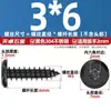 Tornillos Autorroscantes de Acero Inoxidable 304 Hexagonales Invertidos Cabeza Plana Grande Cabeza Delgada Tornillos para Muebles M2M3M4M5-M8