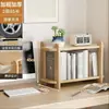 Escritorio de oficina para estudiantes en casa, estantería de almacenamiento multicapa simple, estante pequeño de madera maciza, estantería minimalista para escritorio