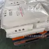 Gránulos de Materia Prima Plástica de Polipropileno para Moldeo por Inyección Pp Yanshan Petrochemical K7726H, Alta Resistencia, Alto Flujo, Piezas Automotrices, Electrodomésticos