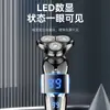 Afeitadora Eléctrica Transfronteriza con Pantalla Digital, Maquinilla Multifuncional, Recortadora de Barba Eléctrica Tres en Uno, Recortadora de Vello Nasal Lavable
