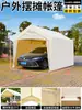 Tienda de campaña para camping al aire libre de moda, sombrilla, puesto de mercado, sombrilla grande, impermeable, plegable de cuatro patas, toldo para mercado nocturno