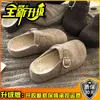 Pantuflas Birkenstock Estilo Coreano Cabeza de Pan Esponjosa para Mujer 2026 Más Terciopelo Cálido Perezosas de Ponerse Fácilmente Exteriores Retro Suela Suave Pantuflas de Algodón