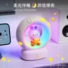 Nueva y linda linterna creativa regalo de cumpleaños para niña en línea decoración roja recolección de estrellas tiro a la luna gatito luz de noche