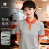 Camisa Polo de Seda de Gelo para Trabalho em Catering com Logo Impresso, Roupa de Trabalho de Manga Curta para Garçons de Restaurante, Loja de Chá de Leite e Café, Modelo Feminino