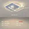 Lámpara de Techo LED Moderna, Minimalista y Elegante de Lujo Ligero, Modelo Nuevo para Sala de Estar, Dormitorio y Pasillo, Paquete de Iluminación para Toda la Casa