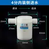 Hao Shi Da Controlador de Nivel de Agua Totalmente Automático Válvula de Flotador Torre de Agua Tanque de Agua Entrada de Agua Interruptor de Parada de Agua Válvula de Parada Automática de Agua Llena