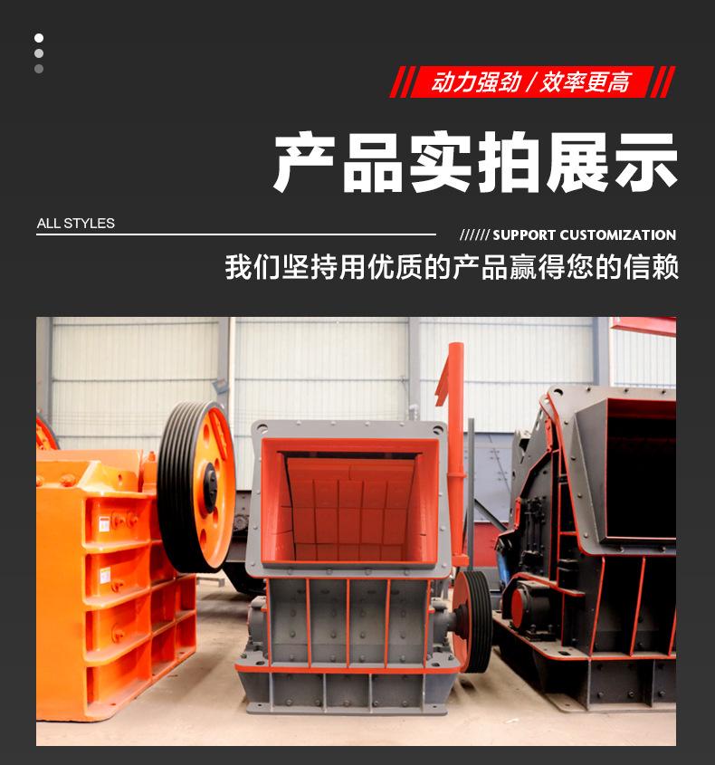 PFW欧版反击破碎机_15