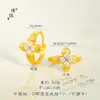 Precio original 5.5 yuan, venta de liquidación con pérdidas, sin devoluciones ni cambios, stock en tiempo real, anillo de trébol de cuatro hojas con incrustaciones de diamantes