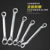 Conjunto de chaves Torx com acabamento espelhado, ferramenta multifuncional de dupla finalidade, chave Torx, chave de boca dupla
