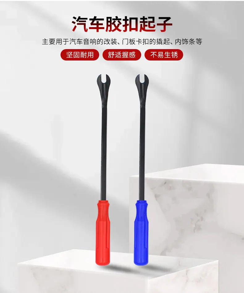 8寸起子详情_03