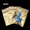 Bolsa de embalaje para línea de datos línea de auriculares accesorios para teléfono móvil aluminio mate aluminio dorado bolsa autosellante yin y yang 10.5*15