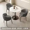 Mesa de negociação e cadeiras de ardósia de luxo nórdico para recepção, escritório, recepção de convidados, varanda, pequena mesa redonda de lazer, mesa de jantar de apartamento, uso doméstico