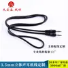 Fábrica de Dongguan Atacado Cabo de Áudio Auxiliar Estéreo Classe 3 3,5mm para 3,5mm Cabo Macho para Macho