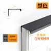 Manija Invisible Sin Perforaciones Sellado de Bordes Manija de Aluminio Alargada Moderna Simple Manija para Puerta de Gabinete, Armario, Cajón