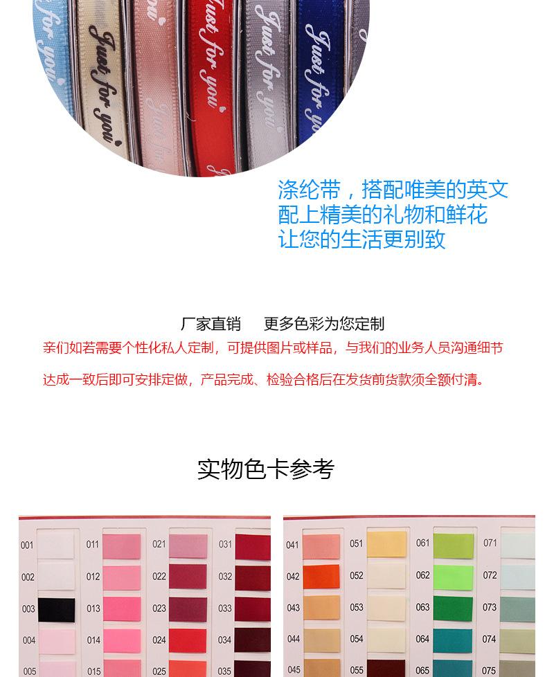 1cm印字带_10