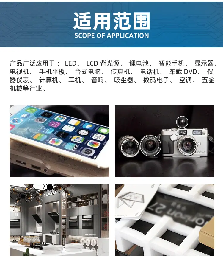 亚克力双面胶_10.gif