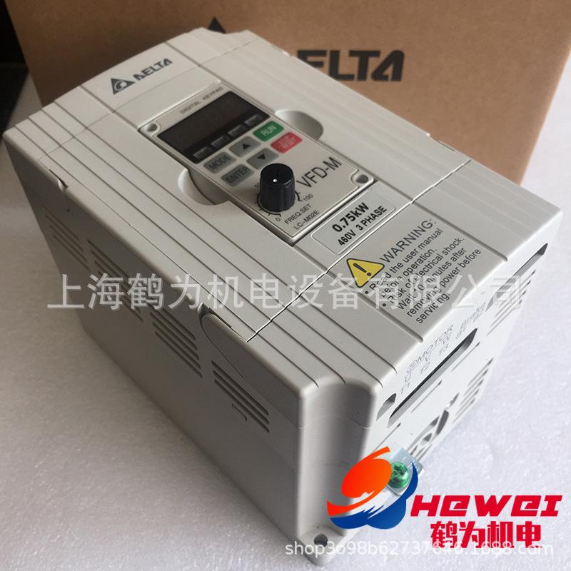 VFD-M (1) 副本