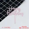 Nueva Tarjeta Inserto de Espejo Acrílico de 10 Piezas Tarjeta Inserto para Pastel de Cumpleaños Adornos Decorativos para Horneado Bandera Creativa