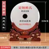 Jade Natural de Yunfu Hebilla de Seguridad con Apellido Adornos de Escritorio Ideas de Regalos Empresariales al por Mayor para Mudarse a un Hogar Nuevo