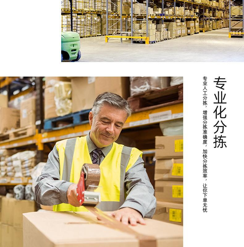 马甲详情_27.jpg