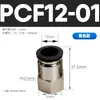 Conector Pneumático Rápido de Encaixe Rápido com Rosca Interna Tubo de Ar Reta Cobre Aço Inoxidável Pcf4-M5/6-01/8-02