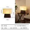 Lámpara de Mesa de Diseño Vintage 2026, Talla de Madera de Alta Calidad, Lámpara de Lectura de Noche para Dormitorio Escritorio, Iluminación Ambiental