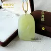 Colgante de Caballo del Zodiaco de Jade Afgano Hetian Natural, Amuleto de Caballo hacia el Éxito, Joyería de Jade Unisex, Venta al por Mayor desde el Fabricante