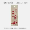 Bandeira de Tecido Pendurada para o Festival da Lua Cheia de Meio Outono, Tira Decorativa de Tecido com Buquê de Flores Estilo Chinês Novo, Atacado de Acessórios para Caixas de Presente
