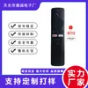 Adecuado para Control Remoto de TV Xiaomi Control por Voz Xmrm-006 Versión Internacional TV Box para Proyector Modelo de Comercio Exterior