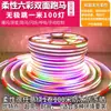 Tira de luces led para exteriores a prueba de agua caballo corriendo cambio de color superbrillante cabeza de puerta luz colorida cartelera para el hogar barra de luz suave de tres colores