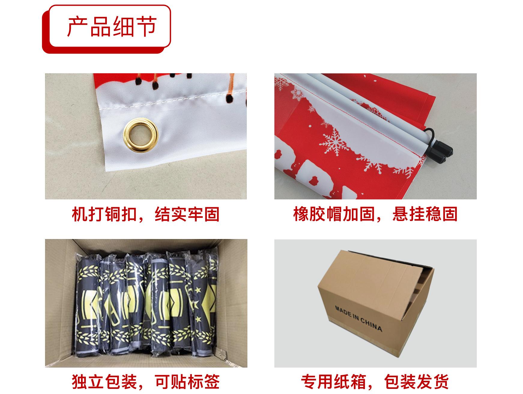 产品细节.png