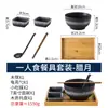 Juego de cuencos de cerámica estilo japonés para porciones individuales, que incluye un cuenco para sopa con asa, y un juego de cuencos y platitos vintage para servir guarniciones