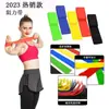 Venta Directa de Fábrica Anillo de Tracción Anillo de Látex para Yoga Anillo de Resistencia para Fitness Cinturón de Yoga Set de Fitness [Estilo Caliente Transfronterizo]