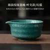 Juego de Matcha Cerámico con Patrón de Olas Japonesas, Tazón de Matcha con Pico Puntiagudo, Soporte para Batidor de Té, Batidor de Té de 100 Púas, Revendedor de Matcha